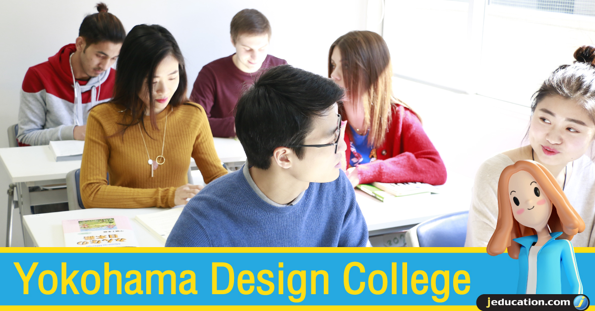 YOKOHAMA DESIGN COLLEGE แนะนำสถาบัน