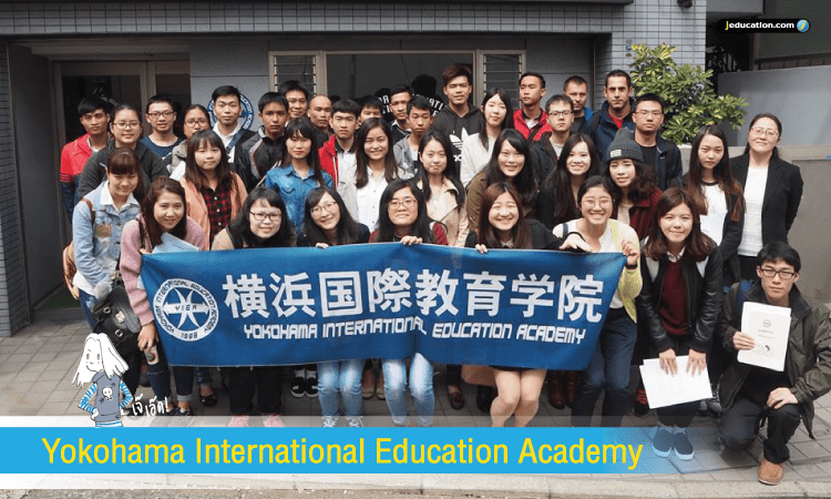 YOKOHAMA INTERNATIONAL EDUCATION ACADEMY แนะนำสถาบัน