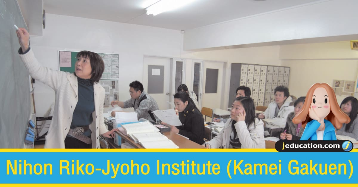 Kamei Gakuen Japanese Language Department
