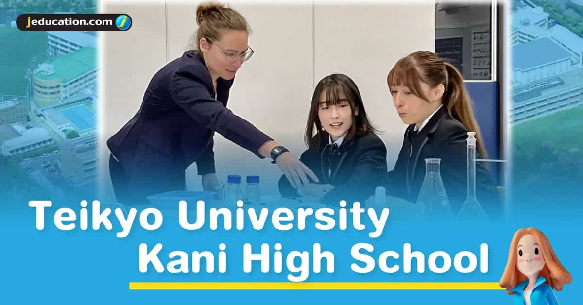 Teikyo University Kani High School