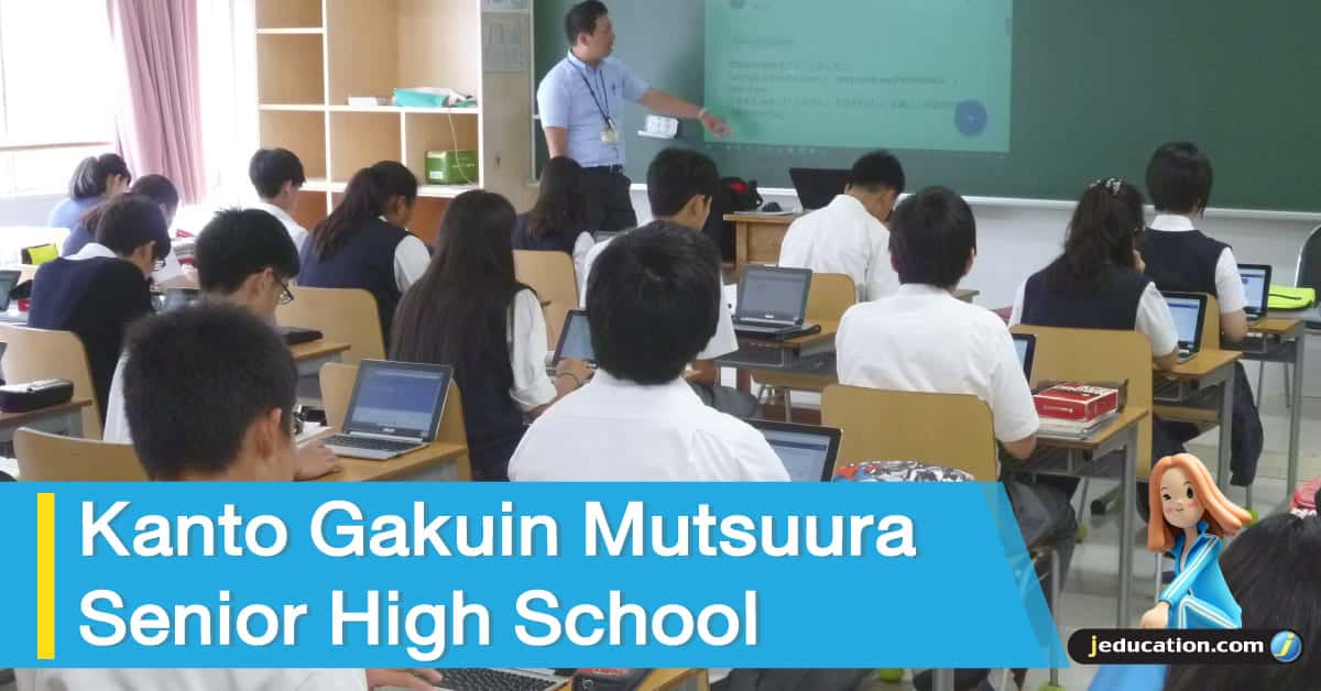 KANTO GAKUIN MUTSUURA SENIOR HIGH SCHOOL