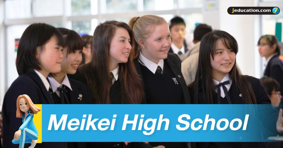 meikei high school