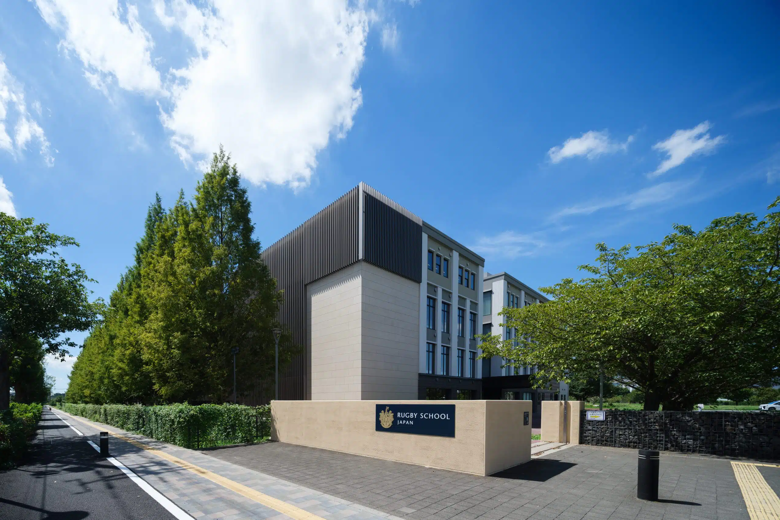 Rugby School Japan โรงเรียน